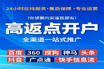 信息流广告制作：从入门到精通