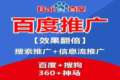 竞价开户推广案例效果评估