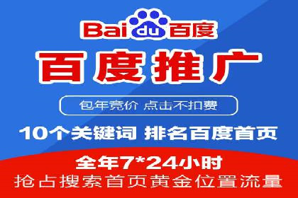 SEM推广托管，成功案例见证实力
